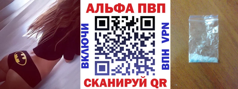 Названия наркотиков Горно-Алтайск Конопля АМФ kraken ссылки ГАШ COCAIN Мефедрон СК