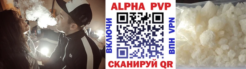 APVP СК КРИС  купить  цена  Горно-Алтайск 