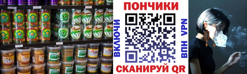 наркотики Горно-Алтайск kraken tor Еда ТГК конопля