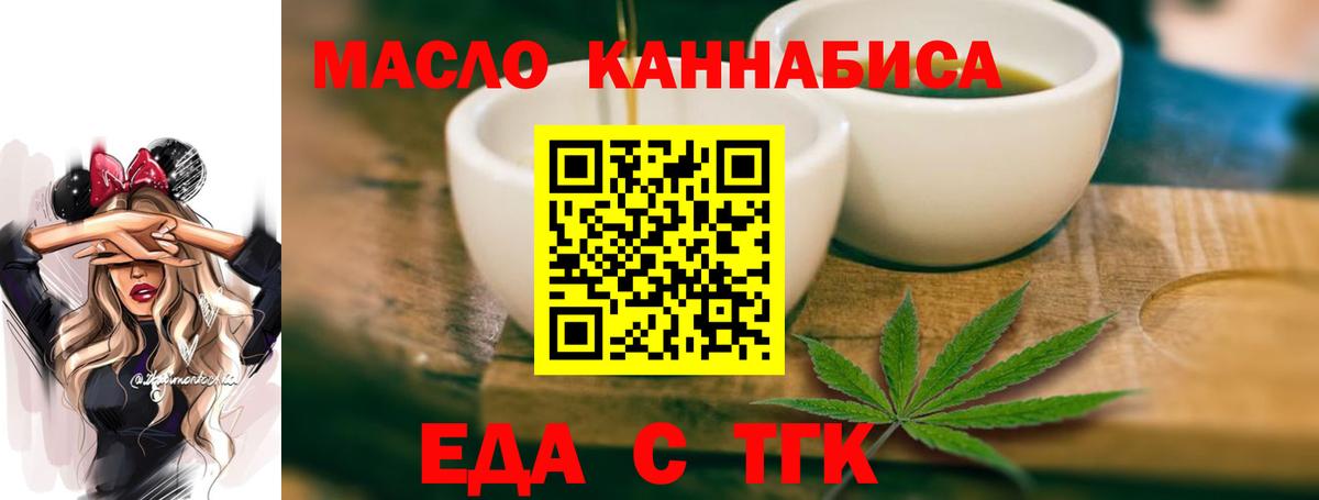 Canna-Cookies марихуана Горно-Алтайск
