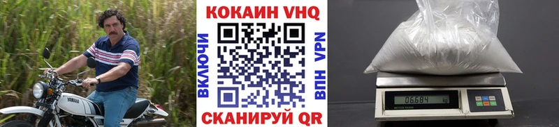 КОКАИН 99%  где купить наркотик  Горно-Алтайск 