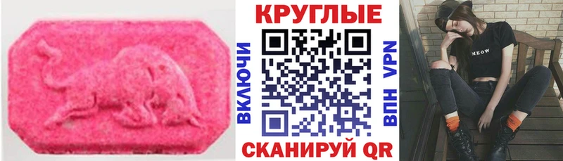 Экстази louis Vuitton  omg сайт  Горно-Алтайск 