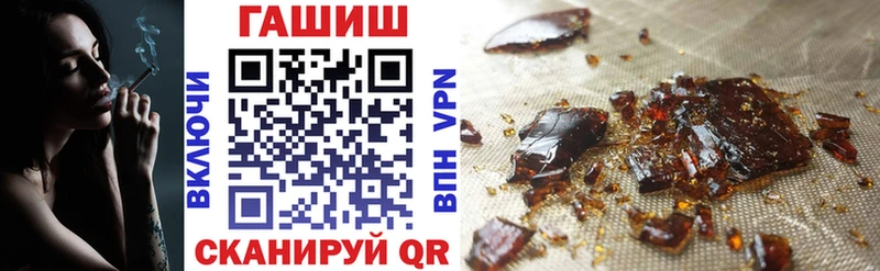 ГАШ ice o lator  ссылка на мегу ссылка  Горно-Алтайск 
