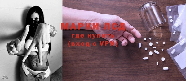 MDMA Premium VHQ Белокуриха