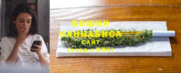 MDMA Premium VHQ Белокуриха