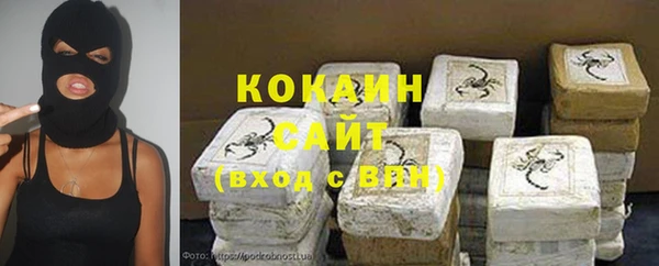 MDMA Premium VHQ Белокуриха