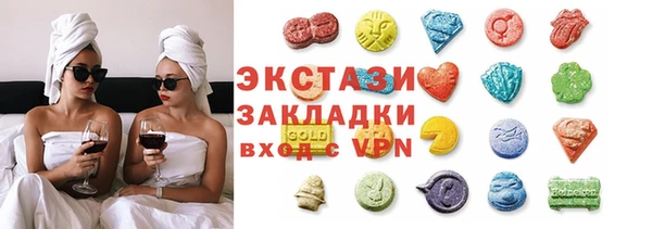 MDMA Premium VHQ Белоозёрский