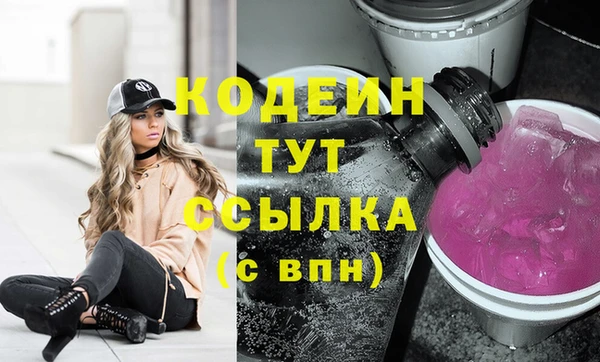 MDMA Premium VHQ Белокуриха