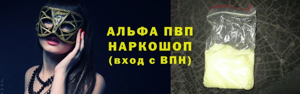 MDMA Premium VHQ Белокуриха