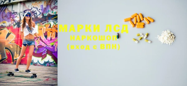 MDMA Premium VHQ Белоозёрский