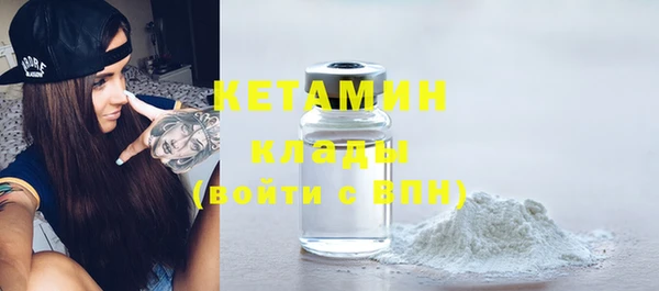 MDMA Premium VHQ Белокуриха