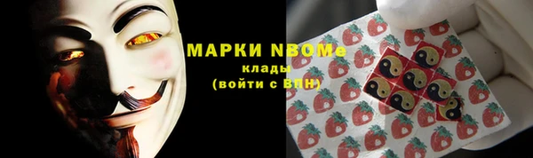 MDMA Premium VHQ Белоозёрский