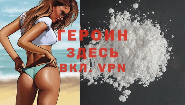 MDMA Premium VHQ Белоозёрский