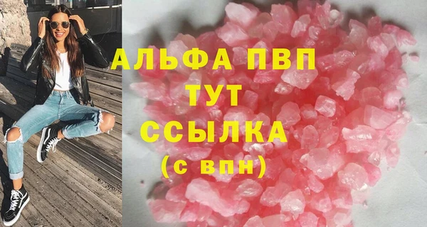 MDMA Premium VHQ Белокуриха