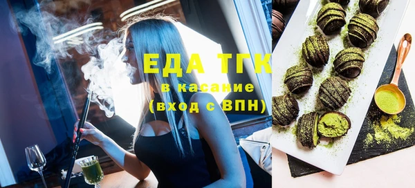 ALPHA PVP Пенза