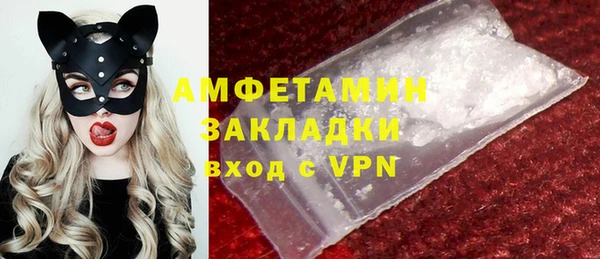 MDMA Premium VHQ Белокуриха