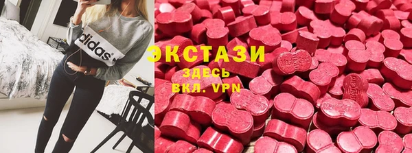 MDMA Premium VHQ Белокуриха