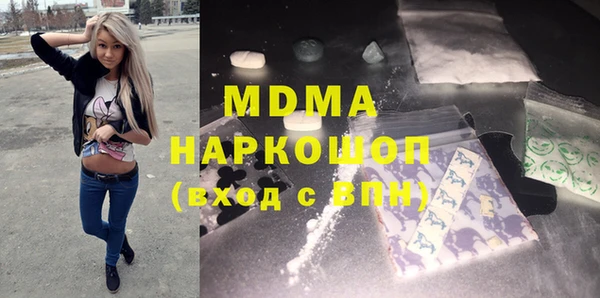MDMA Premium VHQ Белоозёрский