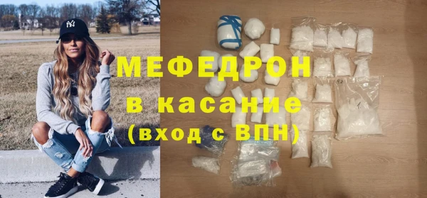 MDMA Premium VHQ Белокуриха