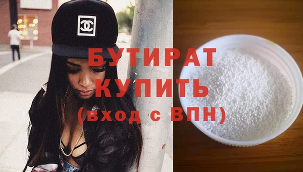 MDMA Premium VHQ Белокуриха