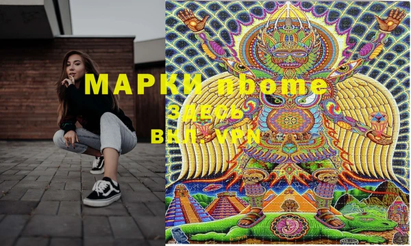 PSILOCYBIN Беломорск