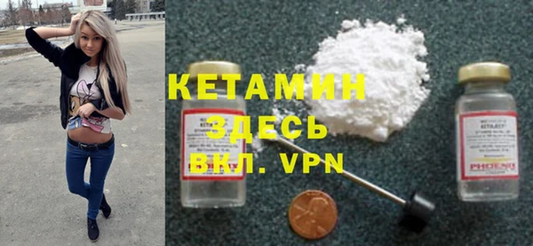 MDMA Premium VHQ Белокуриха