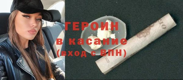 MDMA Premium VHQ Белоозёрский
