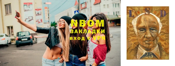 PSILOCYBIN Беломорск