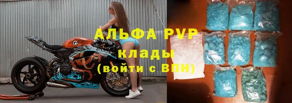 MDMA Premium VHQ Белоозёрский