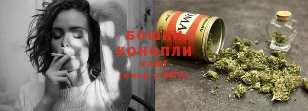 MDMA Premium VHQ Белокуриха
