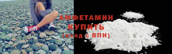MDMA Premium VHQ Белокуриха