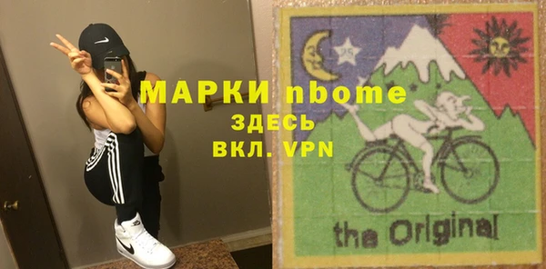 PSILOCYBIN Беломорск