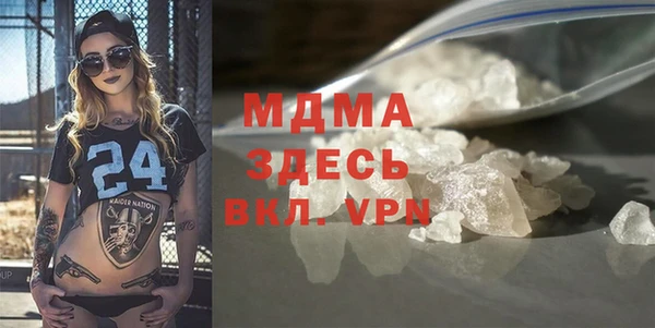 MDMA Premium VHQ Белоозёрский