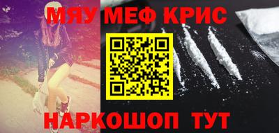 прущая мука Лесосибирск