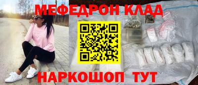 шишки Ливны