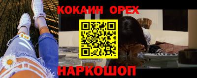 шишки Ливны