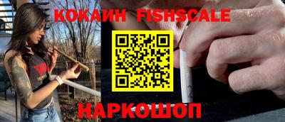 шишки Ливны