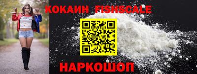 шишки Ливны