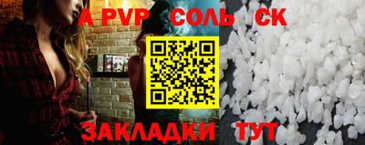 шишки Ливны