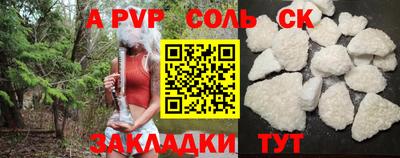 шишки Ливны