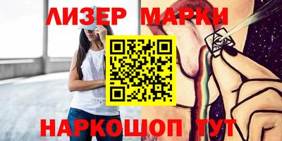 ПСИЛОЦИБИНОВЫЕ ГРИБЫ Ликино-Дулёво