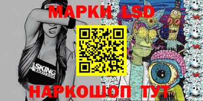 шишки Ливны