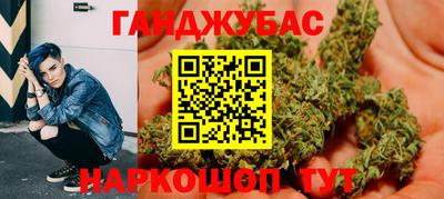 шишки Ливны
