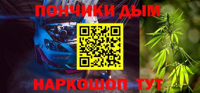 шишки Ливны