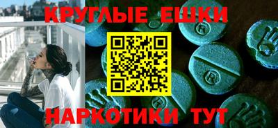 шишки Ливны