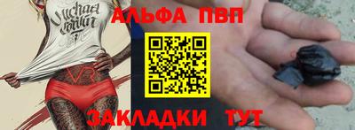 шишки Ливны