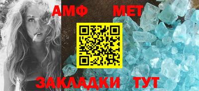 шишки Ливны