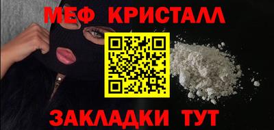 прущая мука Лесосибирск