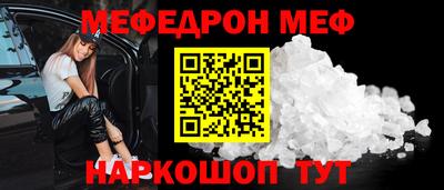 шишки Ливны
