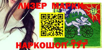 шишки Ливны